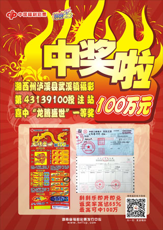 击败独行侠 击败独行侠